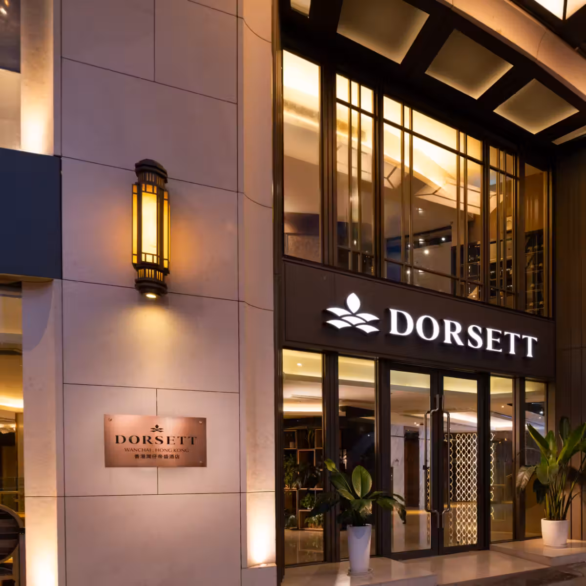 Dorsett Wanchai